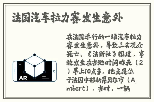 Copyright2024年黑料能量