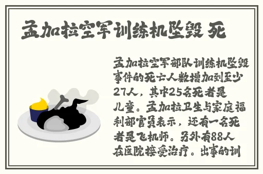 鸭子接**台下载