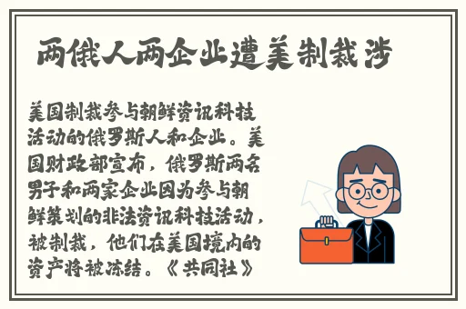 英语老师叫我戳他兔子