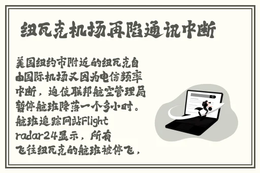 旅行者让芙宁娜怀上小宝宝